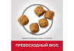 Hills Science Plan Mature Adult 7+ Medium Lamb & Rice Сухой корм Хиллс для собак Средних пород старше 7 лет Ягненок с рисом 2,5 кг