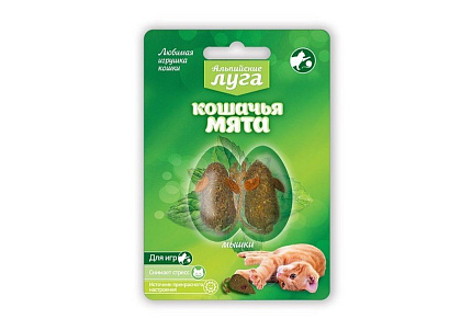 Альпийские Луга Кошачья мята Мышки 1 х 2шт