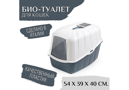 MPS Komoda МПС Био-туалет с совком 54х39х40 см Синий
