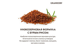 Grandorf Kitten Lamb & Rice Сухой корм Грандорф Низкозерновой для Котят Ягненок Индейка 2 кг