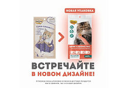 Мнямс Крем-лакомство для кошек с Тунцом Кацуо и Морским гребешком 15г х 4шт