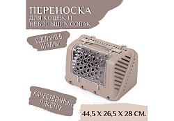 MPS P-BAG МПС переноска с плечевым ремнем Облегченная Пудровый 44,5×26,5x28см