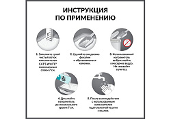 Cat's White Marseille Soap Scented Комкующийся наполнитель Кэтс Уайт для кошачьего туалета с ароматом Марсельского мыла 5 л