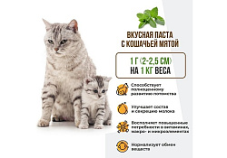 Unitabs Mama+Kitty paste Витаминно-минеральная паста Юнитабс для Котят и беременных и кормящих кошек c Фолиевой кислотой 120 мл