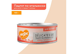 Мнямс Delicatesse Влажный корм Консервы для Котят Паштет по-итальянски Курица с брокколи (цена за упаковку) 100г х 16шт