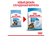 Royal Canin Maxi Starter Сухой корм Роял Канин Макси Стартер для Щенков Крупных пород до 2 месяцев 15 кг