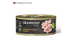 Grandorf Fresh Chicken In Jelly Консервы Грандорф для кошек Куриная грудка в желе (цена за упаковку) 70 г х 6 шт