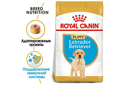 Royal Canin Breed dog Labrador Retriever Puppy Сухой корм Роял Канин для Щенков породы Лабрадор в возрасте до 15 месяцев 3 кг
