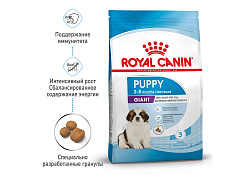 Royal Canin Giant Puppy Сухой корм Роял Канин Джайнт Паппи для Щенков Гигантских пород в возрасте от 2 до 8 месяцев 15 кг