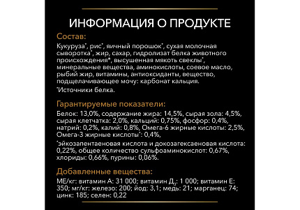 PRO PLAN VETERINARY DIETS NF RENAL FUNCTION Сухой корм ПРО ПЛАН Ветеринарная диета для взрослых собак для поддержания функции почек при хронической почечной недостаточности 3 кг