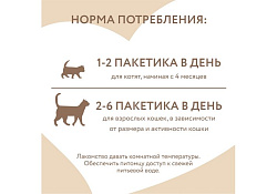 Мнямс Крем-лакомство для кошек с Тунцом Кацуо и Креветками 15г х 4шт