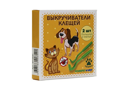Homepet Vet Выкручиватель клещей Хоумпет 2 шт