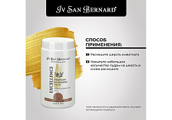 Iv San Bernard Traditional Line Excellence Powder Perfume Пудра Ив Сан Бернард с запахом Талька 80 г