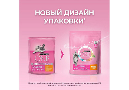 PURINA ONE KITTEN Сухой корм Пурина УАН для котят с курицей 200 г