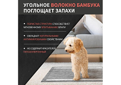 Tamachi Carbon Pads Подстилки пеленки Тамачи для животных Черные с угольным волокном 40х60см 15шт