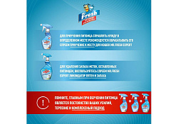 Mr.Fresh Expert Спрей Мистер Фреш для кошек Отучение гадить 200 мл