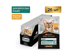 PRO PLAN MAINTENANCE Влажный корм Паучи ПРО ПЛАН (Поддержание естественной защиты организма) для взрослых кошек кусочки с курицей в соусе (цена за упаковку) 85г х 26шт