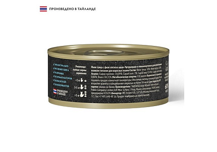 Grandorf Fresh Tuna With Salmon In Jelly Консервы Грандорф для кошек Филе тунца с филе лосося в желе (цена за упаковку) 70 г х 6 шт