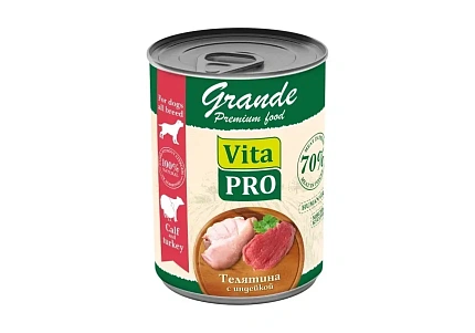 Vita Pro Grande Влажный корм Консервы Вита Про для собак Телятина с индейкой кусочки в соусе (цена за упаковку) 970г х 6шт