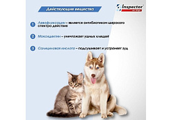 Inspector Ear Drops Ушные капли Инспектор для собак и кошек для лечения Отитов 10 мл