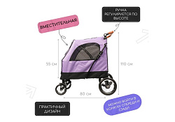 Mr.Kranch Коляска Мистер Кранч выставочная прогулочная для собак и кошек фиолетовая 80 х 56 х 110 см