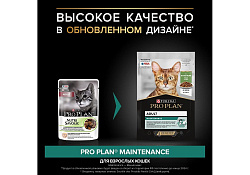 PRO PLAN ADULT Влажный корм Паучи ПРО ПЛАН для взрослых кошек с ягненком в желе (цена за упаковку) 85г х 26шт