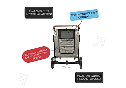 Mr.Kranch Коляска Мистер Кранч выставочная прогулочная для собак и кошек серая 80 х 56 х 110 см