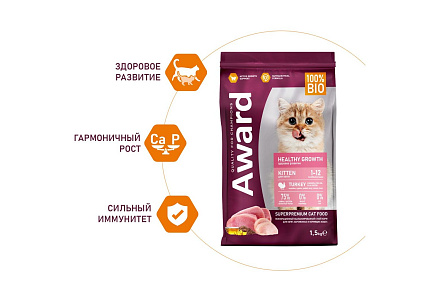 Award Kitten Healthy growth Сухой корм Авард для Котят от 1 месяца, беременных и кормящих кошек Индейка курица рыбий жир семя льна 1,5 кг