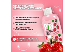 Animal Play Sweet Strawberry Ice-cream Шампунь Энимал Плей для собак и кошек Укрепляющий Клубничное мороженое 300 мл