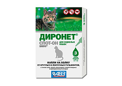 АгроВетЗащита Диронет Спот-он Капли для кошек на холку от круглых и ленточных Гельминтов Блох Вшей и Клещей 3 х 1 мл
