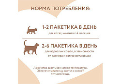 Мнямс Крем-лакомство для кошек с Уткой и Тунцом Кацуо 15г х 4шт
