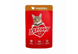 Дарлинг Влажный корм Паучи для взрослых кошек Индейка в подливе (цена за упаковку) 75г х 26шт