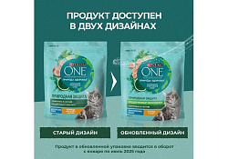 PURINA ONE SUPERFOOD Сухой корм Пурина УАН для взрослых кошек с курицей 680 г