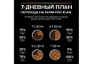 PRO PLAN OPTI DERMA Сухой корм ПРО ПЛАН для щенков средних пород при чувствительной коже с лососем 3 кг