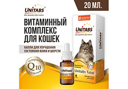 Unitabs Total Витаминно-минеральный комплекс Юнитабс для кошек 20 мл