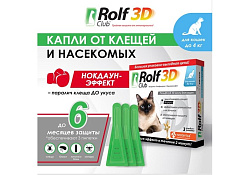 Rolf Club 3D Капли Рольф Клуб от Клещей и Блох для кошек весом до 4 кг 1 х 3 шт