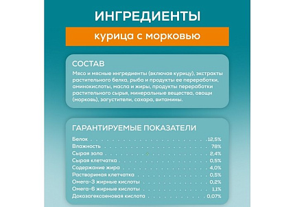 PURINA ONE KITTEN Влажный корм Паучи Пурина УАН для котят с курицей (цена за упаковку) 75г х 26шт