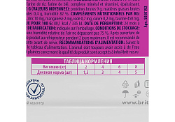Brit Premium Sterilised Jelly Turkey & Cream-Cheese Паучи Брит Премиум для Стерилизованных кошек Индейка с Сыром в желе (цена за упаковку) 85г х 14шт