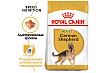 Royal Canin Breed dog German Shepherd Adult Сухой корм Роял Канин для взрослых собак породы Немецкая Овчарка старше 15 месяцев 11 кг