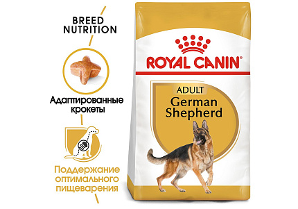 Royal Canin Breed dog German Shepherd Adult Сухой корм Роял Канин для взрослых собак породы Немецкая Овчарка старше 15 месяцев 11 кг