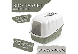 MPS Komoda МПС Био-туалет с совком 54х39х40 см Оливковый