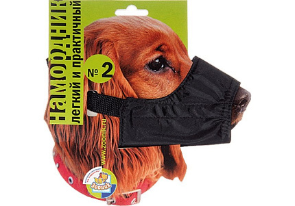 Зооник Намордник нейлоновый на блистере №2 обхват 21см