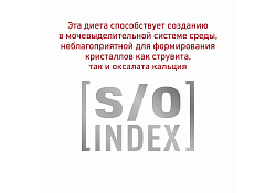 Royal Canin Gastrointestinal Moderate Calorie Ветеринарный влажный корм (Консервы-Паучи) Роял Канин Гастроинтестинал Модерэйт Калори для кошек при расстройствах пищеварения (цена за упаковку) 85г х 28шт