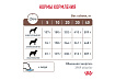Royal Canin Hepatic HF16 Ветеринарный сухой корм Роял Канин Гепатик для собак Заболевание печени Пироплазмоз 6 кг