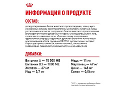 Royal Canin Maxi Puppy Сухой корм Роял Канин Макси Паппи для Щенков Крупных пород в возрасте от 2 до 15 месяцев 3 кг