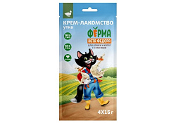 Ферма кота Фёдора Крем-лакомство для кошек и котят с уткой 15г х 4шт