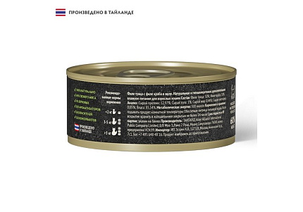 Grandorf Fresh Tuna With Crab In Jelly Консервы Грандорф для кошек Филе тунца с филе краба в желе (цена за упаковку) 70 г х 6 шт