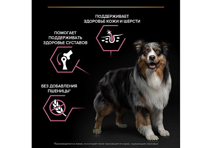 PRO PLAN OPTI DERMA Сухой корм ПРО ПЛАН для взрослых собак средних пород при чувствительной коже с лососем 14 кг