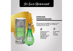 Iv San Bernard Traditional Line Perfume Faregait Парфюм Ив Сан Бернард 150 мл