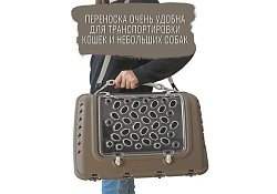 MPS P-BAG МПС переноска с плечевым ремнем Облегченная Коричневый 44,5×26,5x28см